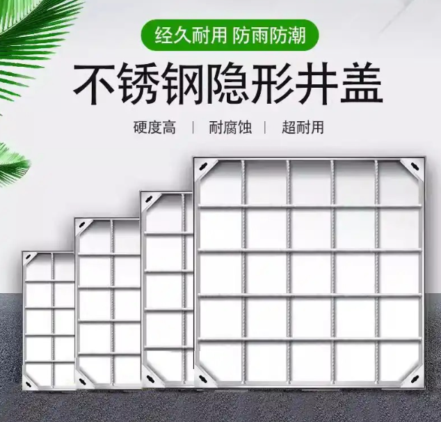 港闸不锈钢方井展示